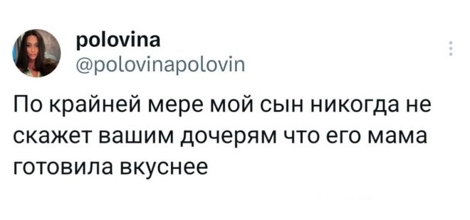 Скрины из соцсетей            