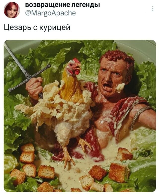 Скрины из соцсетей            