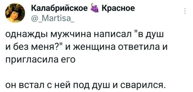 Скрины из соцсетей            