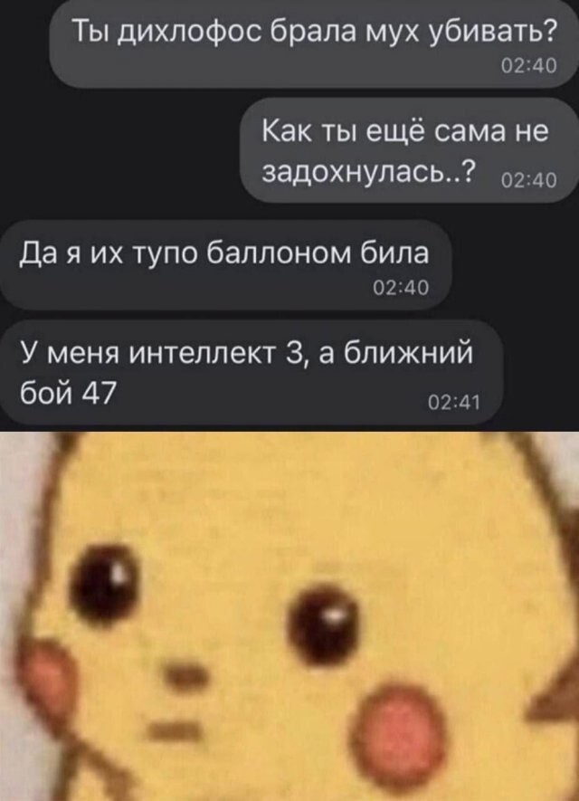 Скрины из соцсетей            