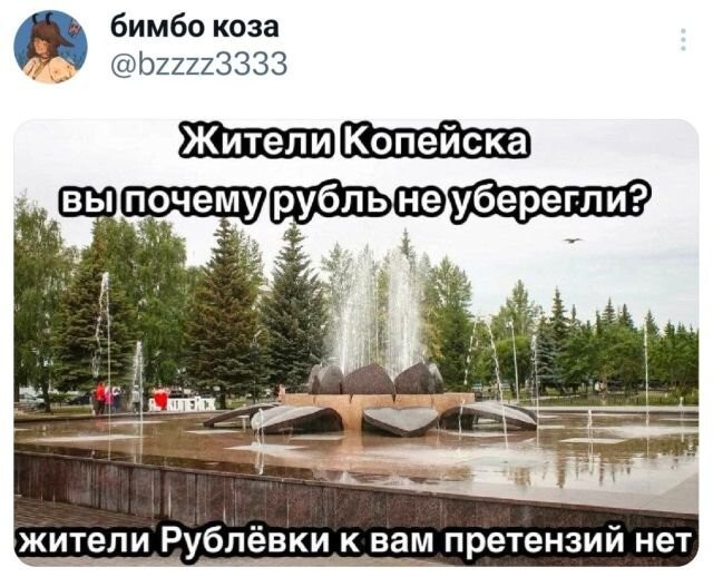 Скрины из соцсетей            