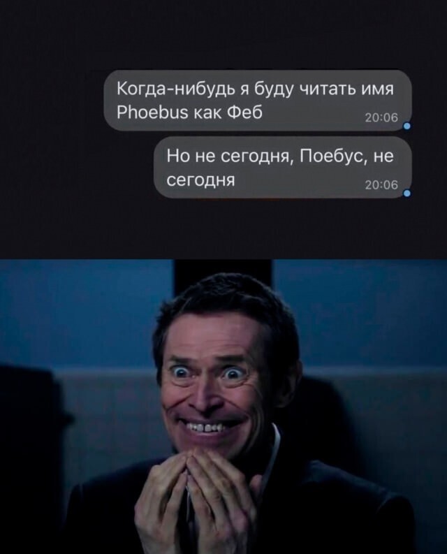 Скрины из соцсетей            