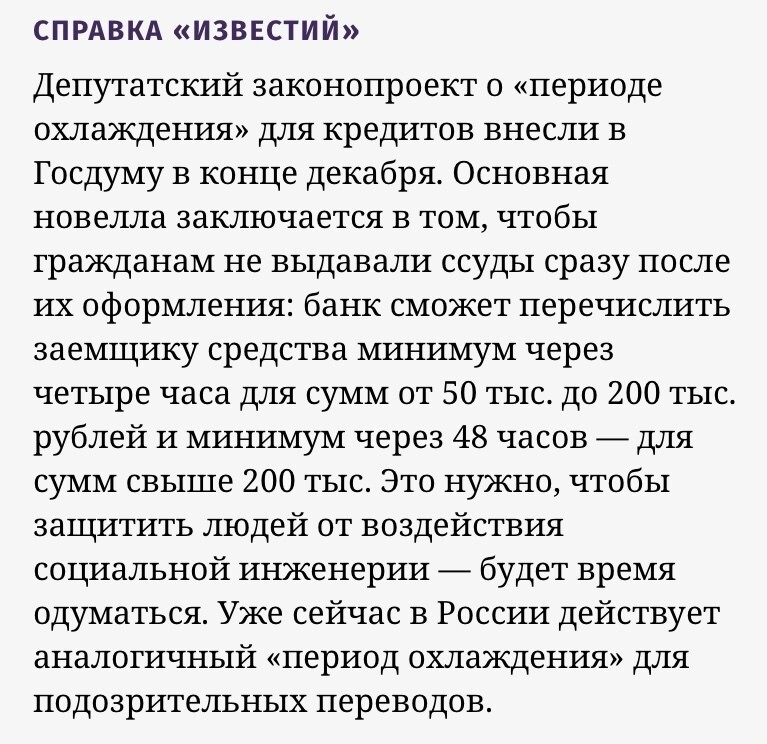 ЦБ заявил о массовом обмане россиян виртуальными картами для оплаты смартфоном. Как уберечь себя от этого?