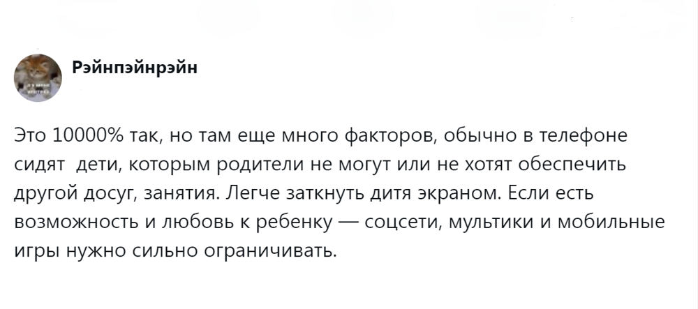 Ребёнок и телефон: пользователи обсудили тему использования детьми смартфонов и пришли к интересным выводам