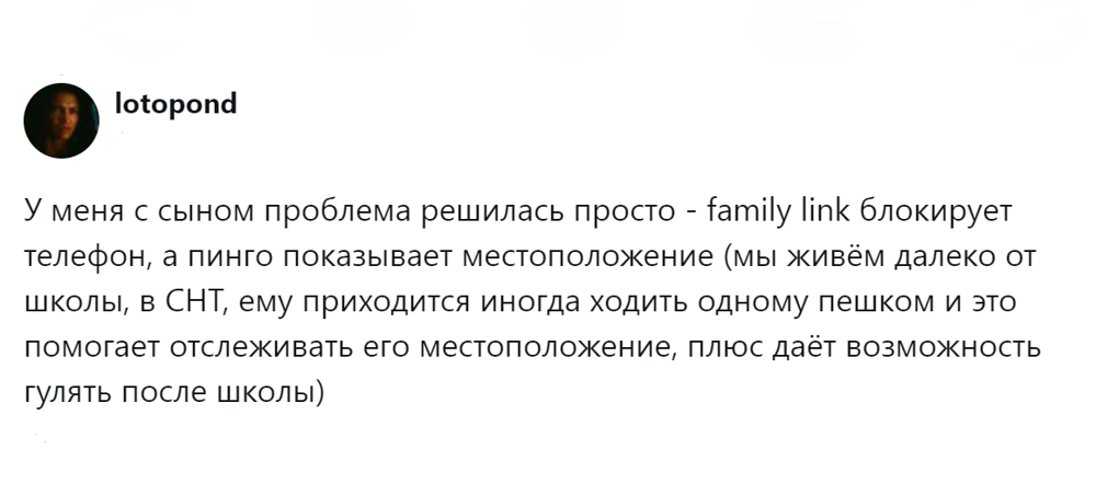 Ребёнок и телефон: пользователи обсудили тему использования детьми смартфонов и пришли к интересным выводам