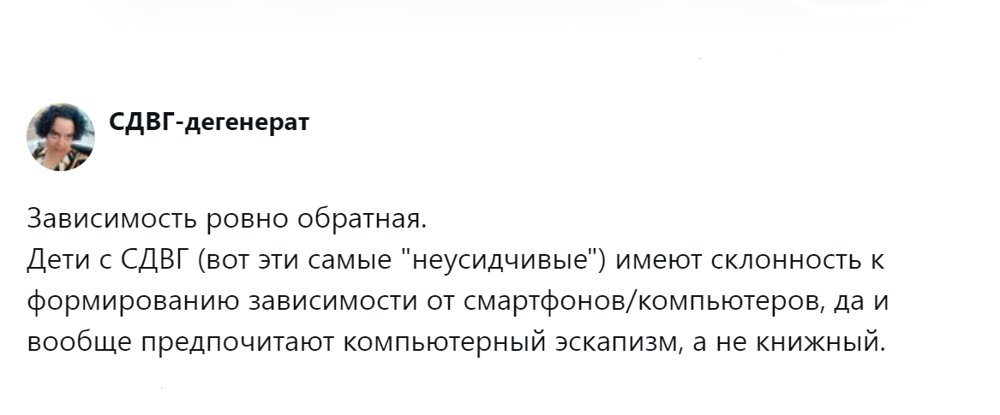 Ребёнок и телефон: пользователи обсудили тему использования детьми смартфонов и пришли к интересным выводам