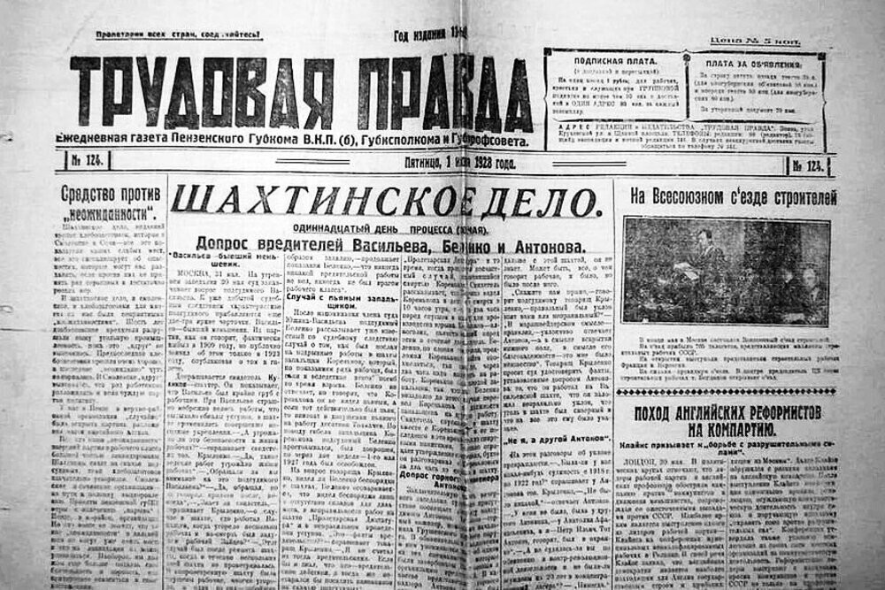 «А может, и не было их вовсе?»: из выставки музея Москвы убрали раздел, посвящённый советским репрессиям