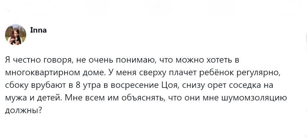 10. Проблема не в детях, а в головах