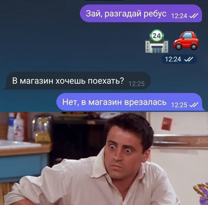 Всяко- разно вечерком