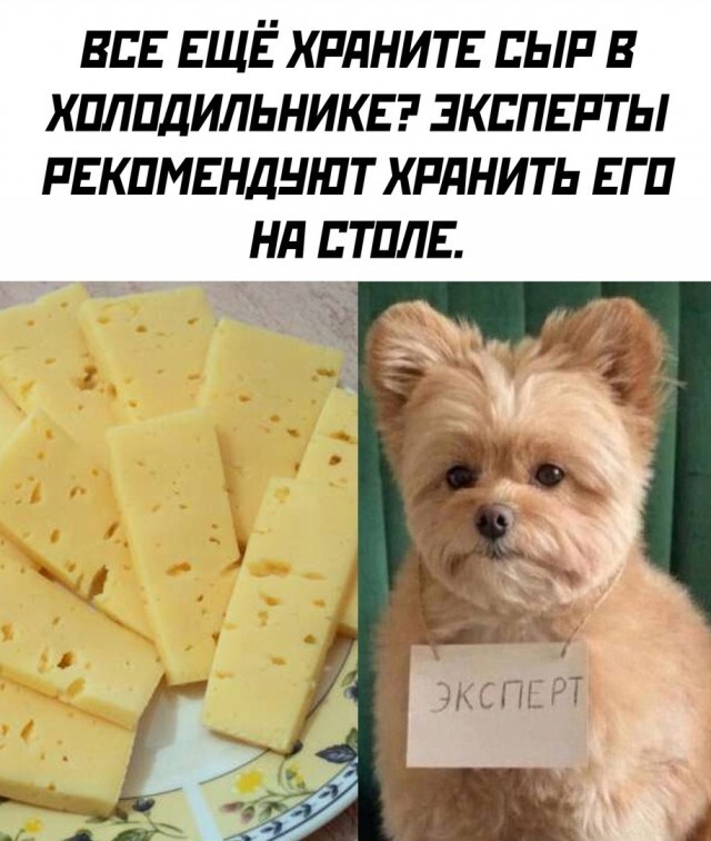 Всяко- разно вечерком