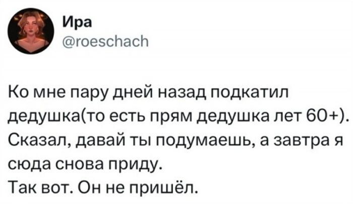 Всяко- разно вечерком