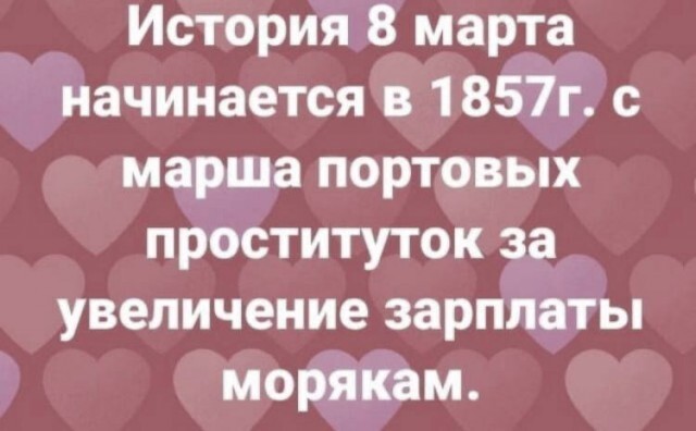 Всяко- разно вечерком