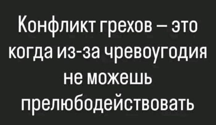 Всяко- разно вечерком