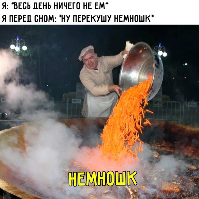 Всяко- разно вечерком