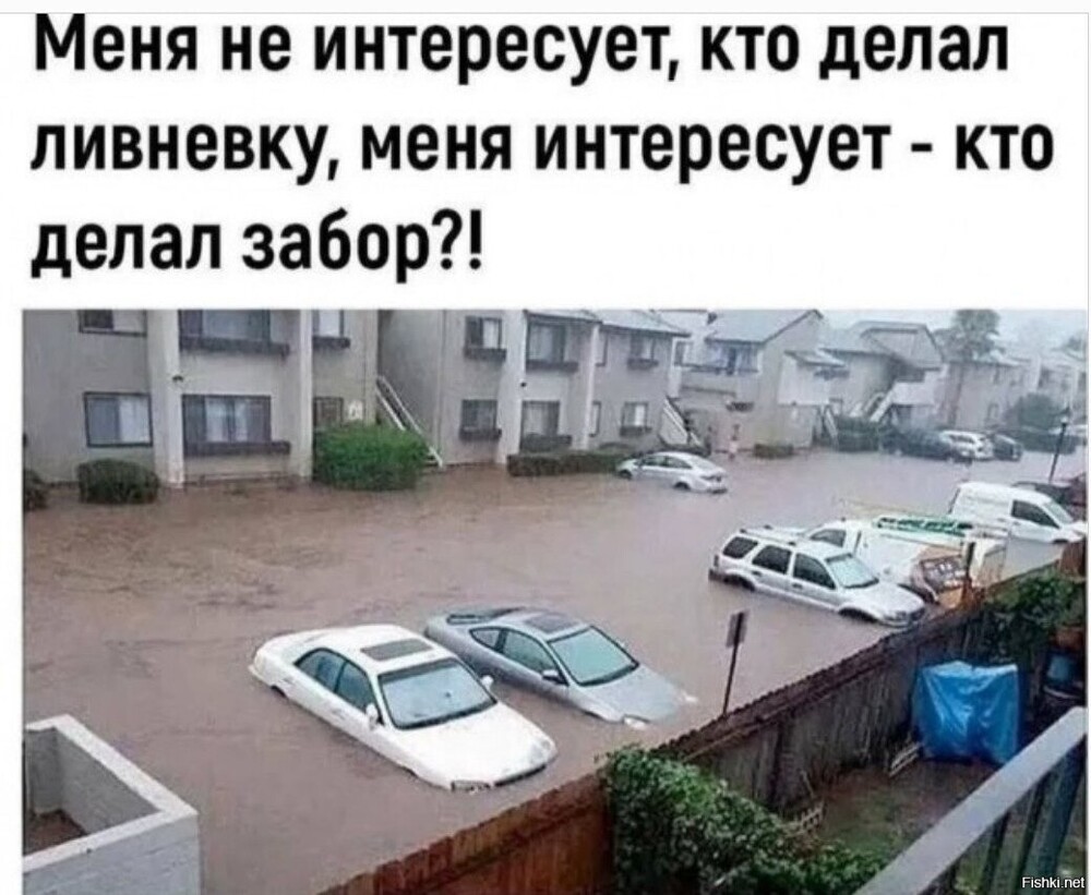 невзрачный забор