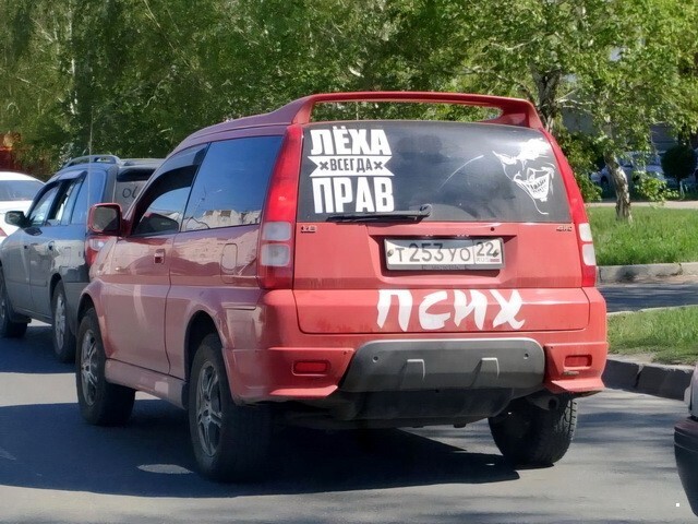 АвтоВсячина