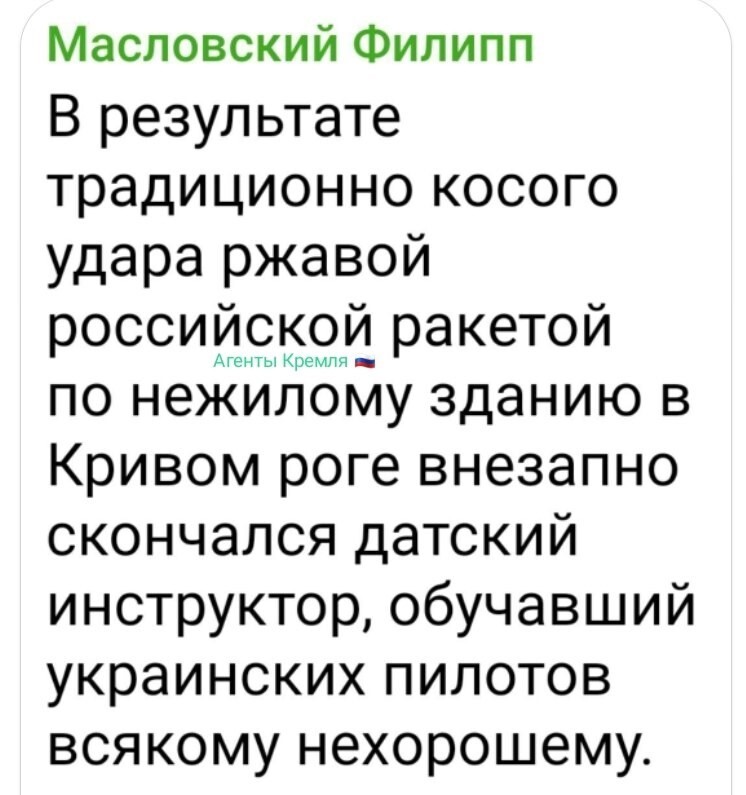 Политическая рубрика от NAZARETH за 19.01.25. Новости, события, комментарии - 1773