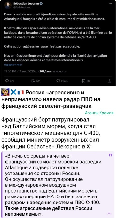 Ох, французиков спросить забыли, чего они забыли на Балтике