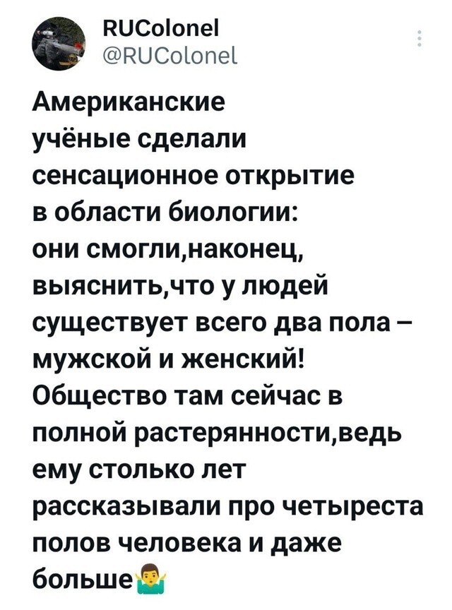 Политическая рубрика от NAZARETH за 19.01.25. Новости, события, комментарии - 1773