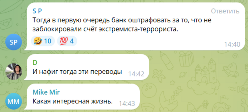 Чиновники предупредили россиян о том, что перевод на незнакомый номер может привести к уголовной статье