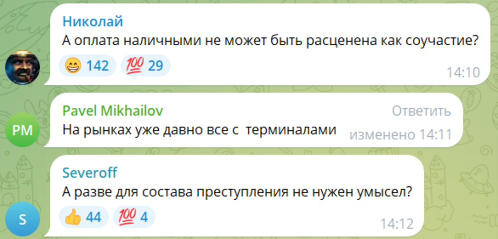 Чиновники предупредили россиян о том, что перевод на незнакомый номер может привести к уголовной статье