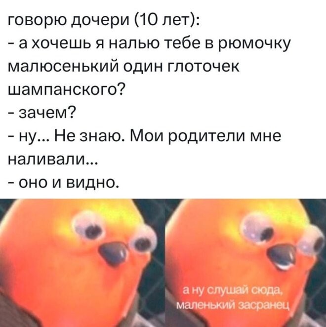 Скрины из соцсетей            