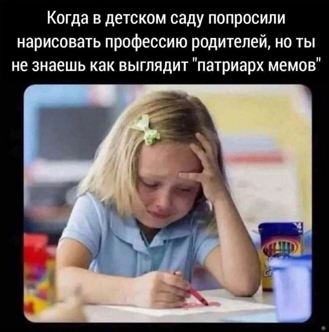 Скрины из соцсетей            