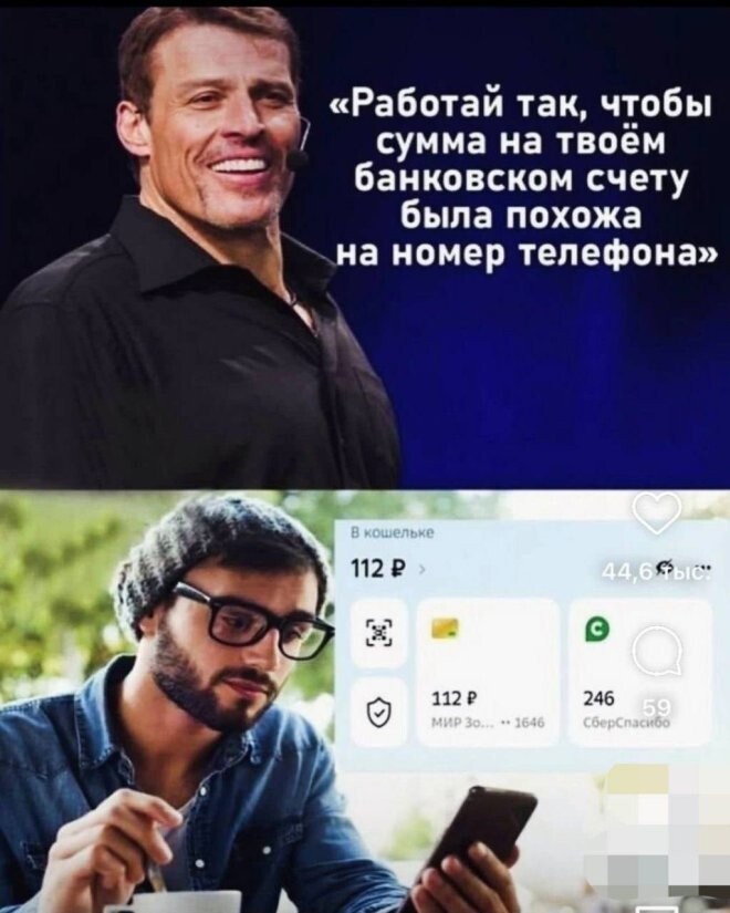 Скрины из соцсетей            