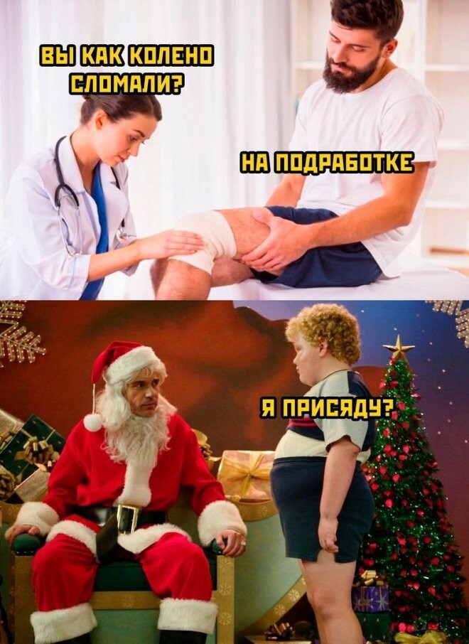 Скрины из соцсетей            