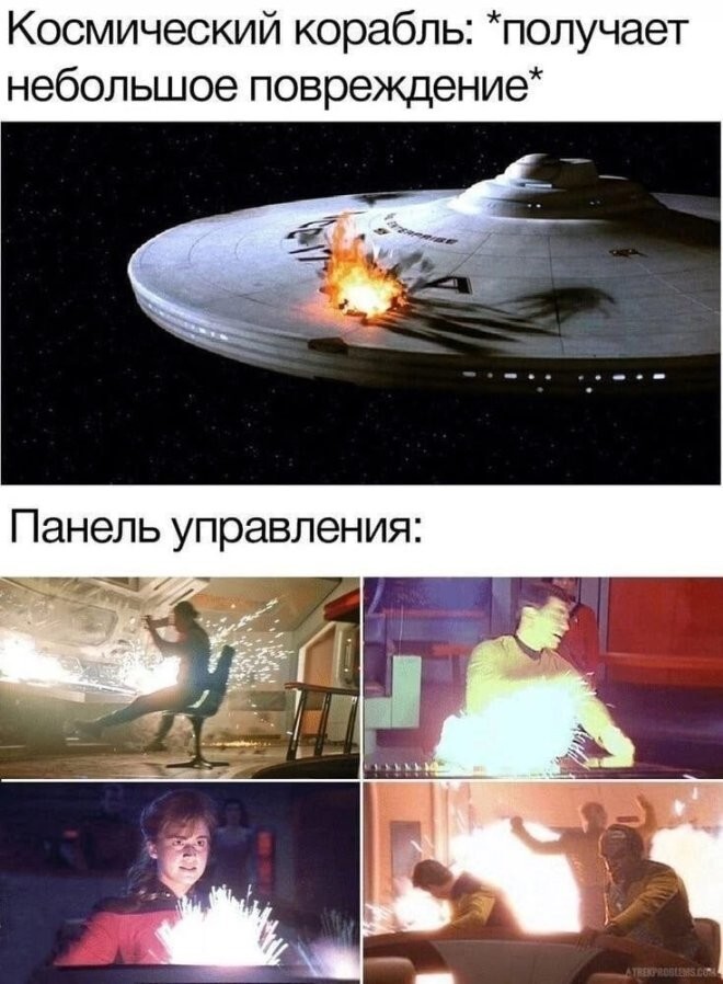 Скрины из соцсетей            