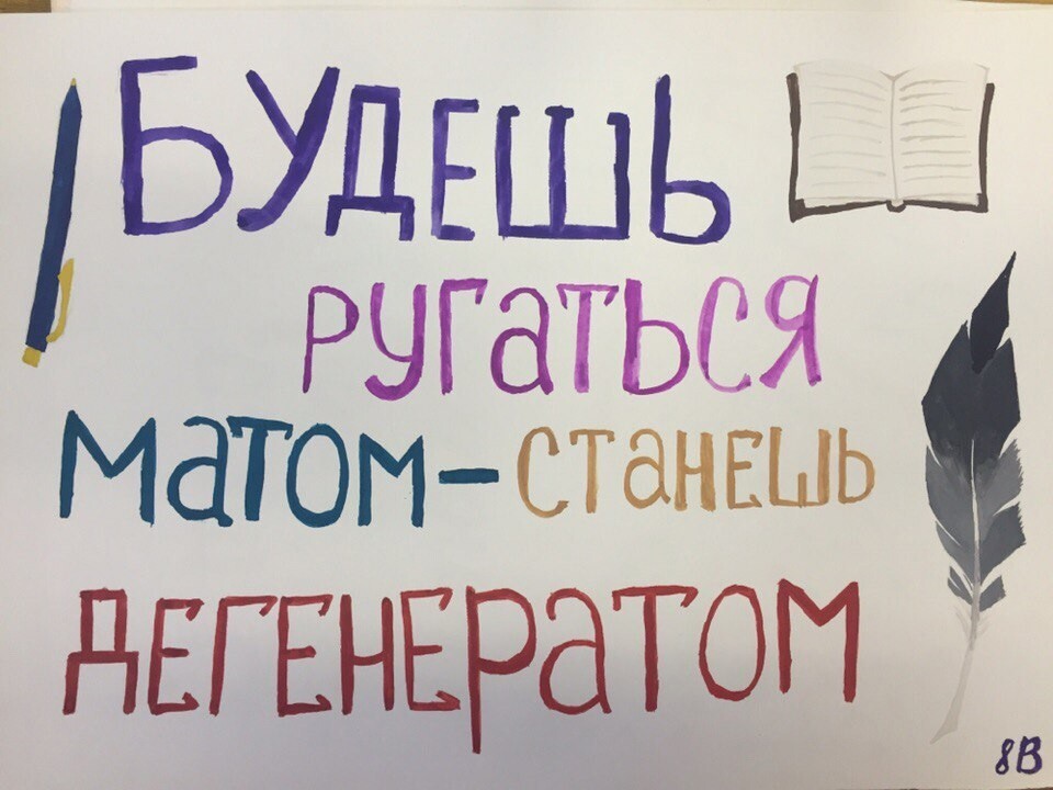 "Ты лыбишься? Я хочу твоего пахана видеть!": в Краснодаре мужчина отчитал подростков, матерившихся во дворе многоэтажки