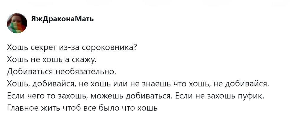 10. Простая, но оригинальная точка  зрения