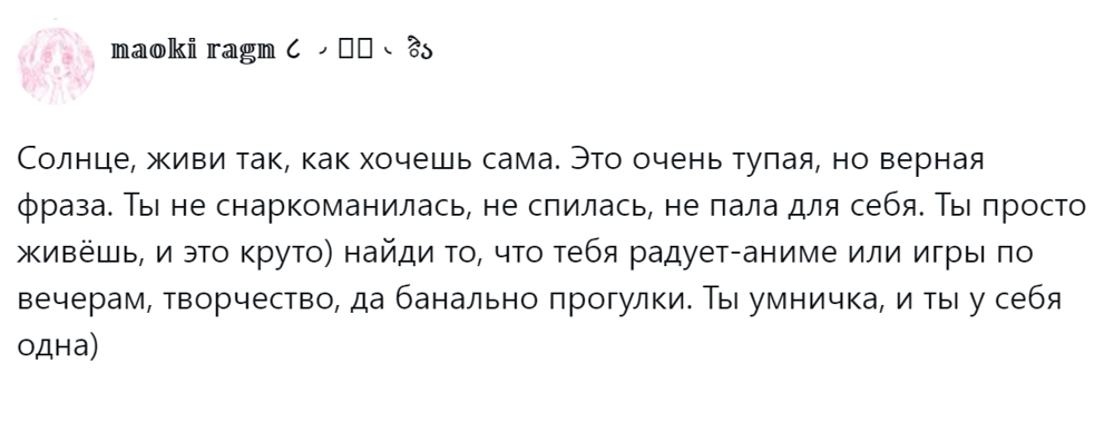 17. Простые радости - хорошее начало