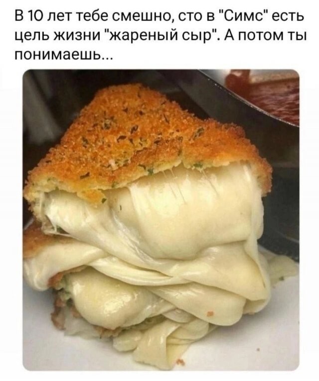 Не ищите здесь смысл. Здесь в основном маразм