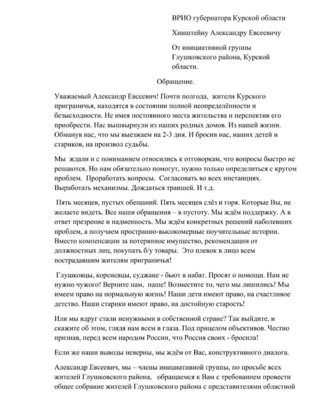 На собрании от имени жителей проблемы громко и четко озвучила Элина Юрьевна Холчева — общественный деятель, литератор и человек, который всегда борется за справедливость. Элина Юрьевна — это голос тех, кто не боится открыто говорить о сложностях и тр