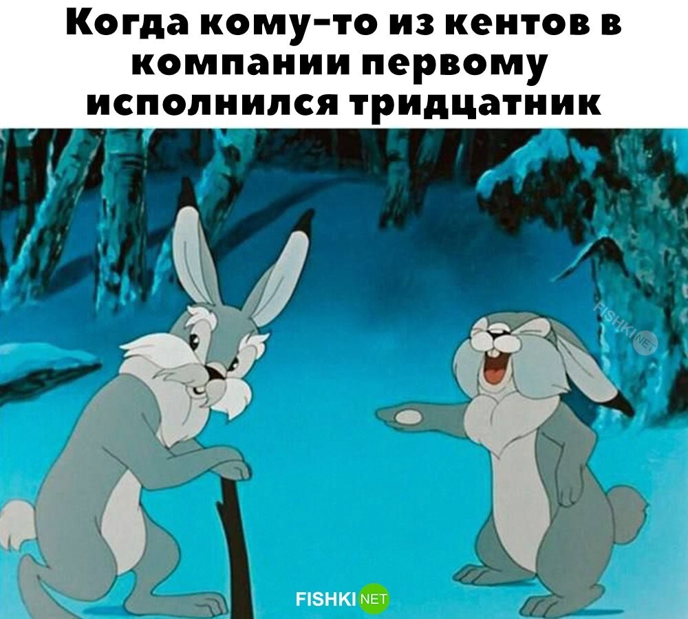 Классика 