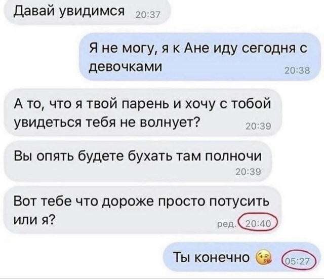 Не ищите здесь смысл. Здесь в основном маразм