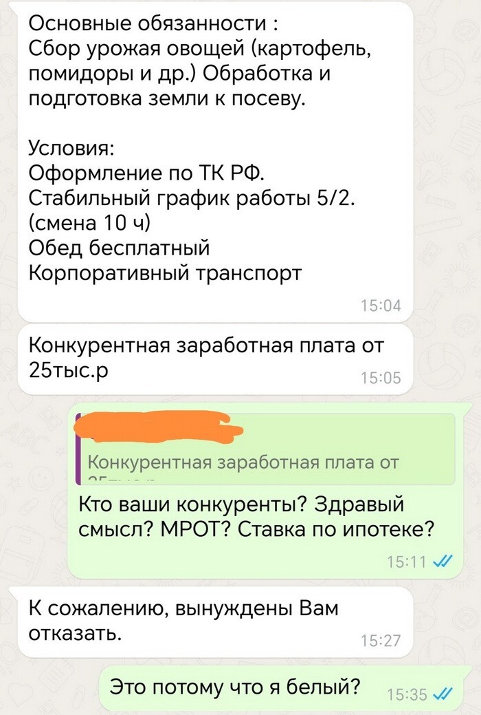 Не ищите здесь смысл. Здесь в основном маразм