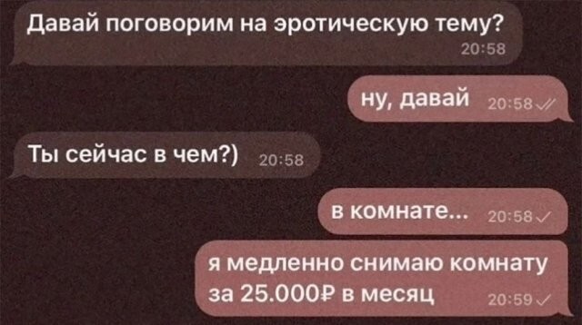 Не ищите здесь смысл. Здесь в основном маразм