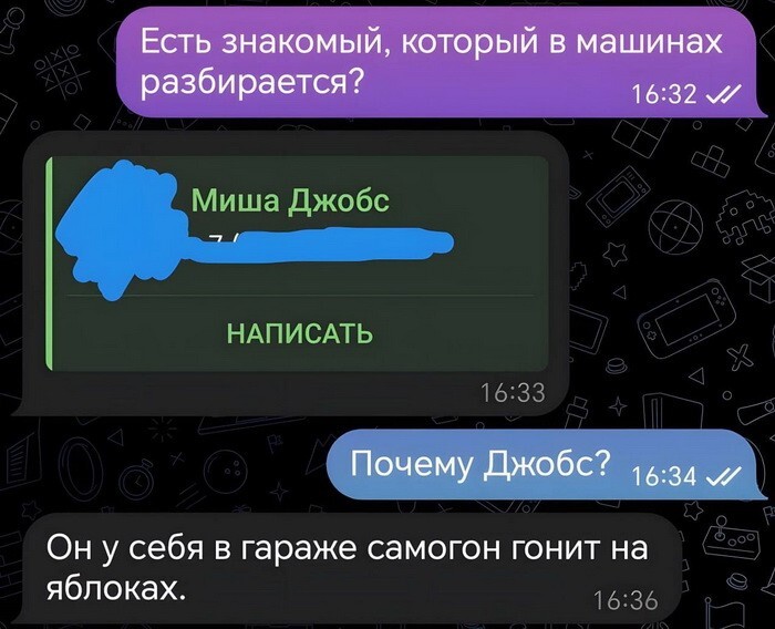 Не ищите здесь смысл. Здесь в основном маразм