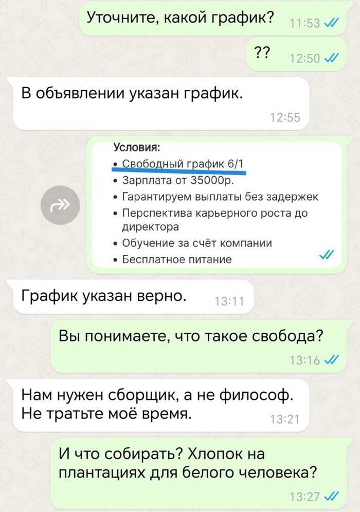 Не ищите здесь смысл. Здесь в основном маразм