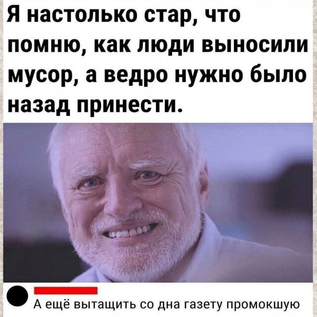 Не ищите здесь смысл. Здесь в основном маразм