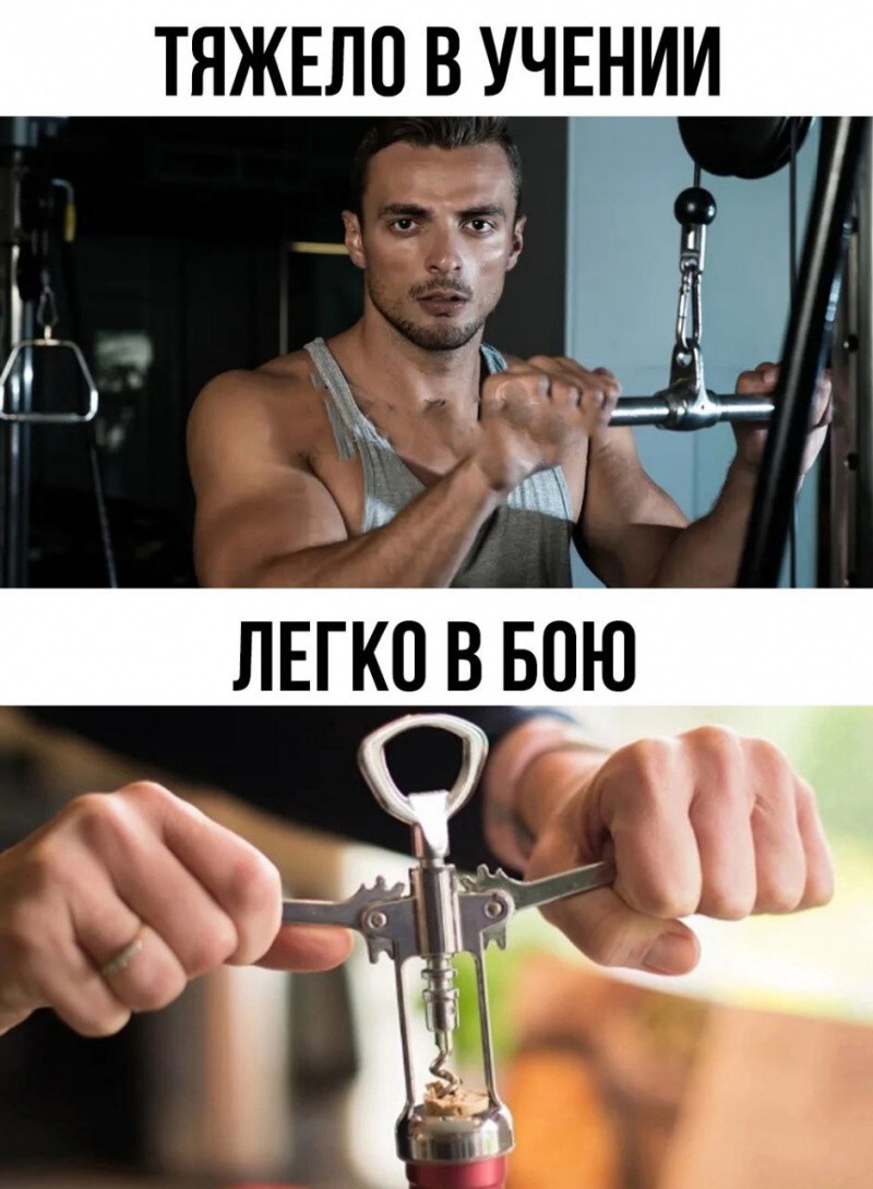 Всё вразнобой 