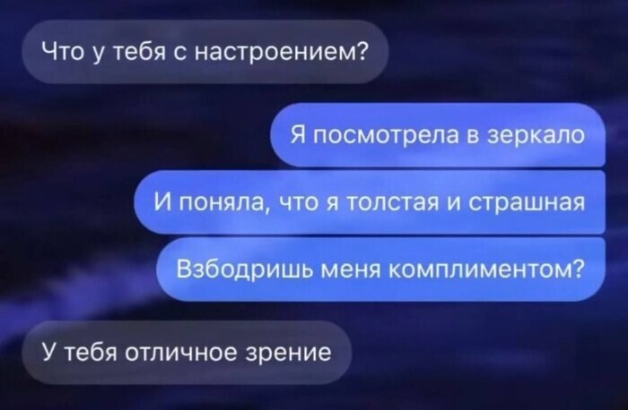 Всё вразнобой 