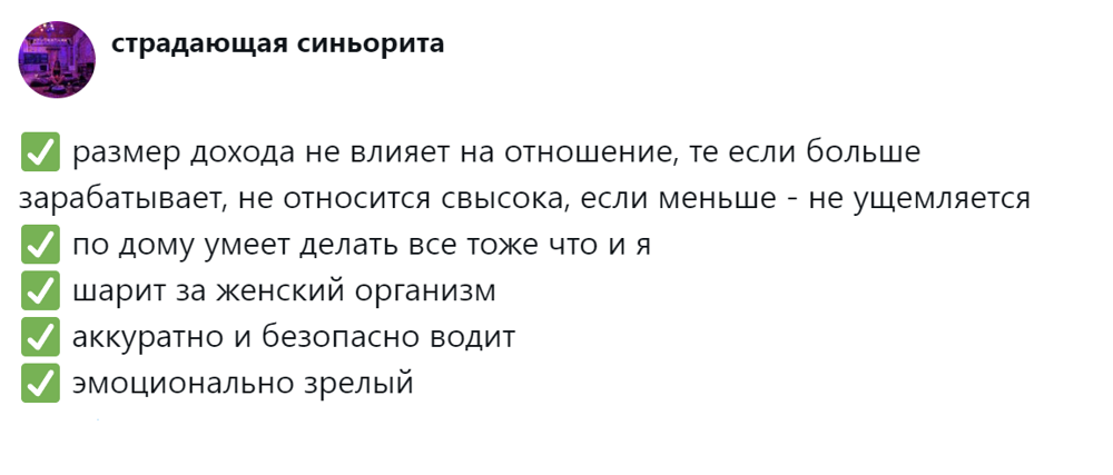 18. Список, который можно продолжать до бесконечности