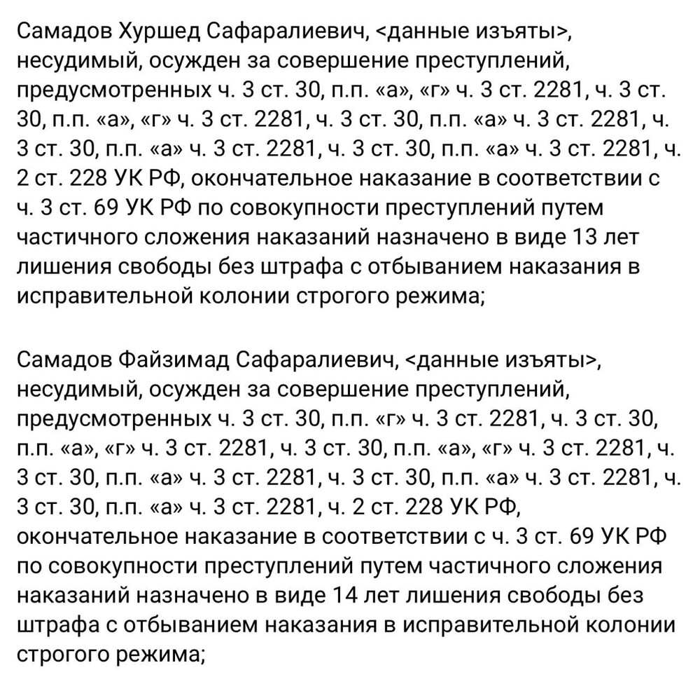 Либерасня гордилась братьями задержанной, получившим большие сроки за торговлю наркотиками - какие либерасты - такие и герои.