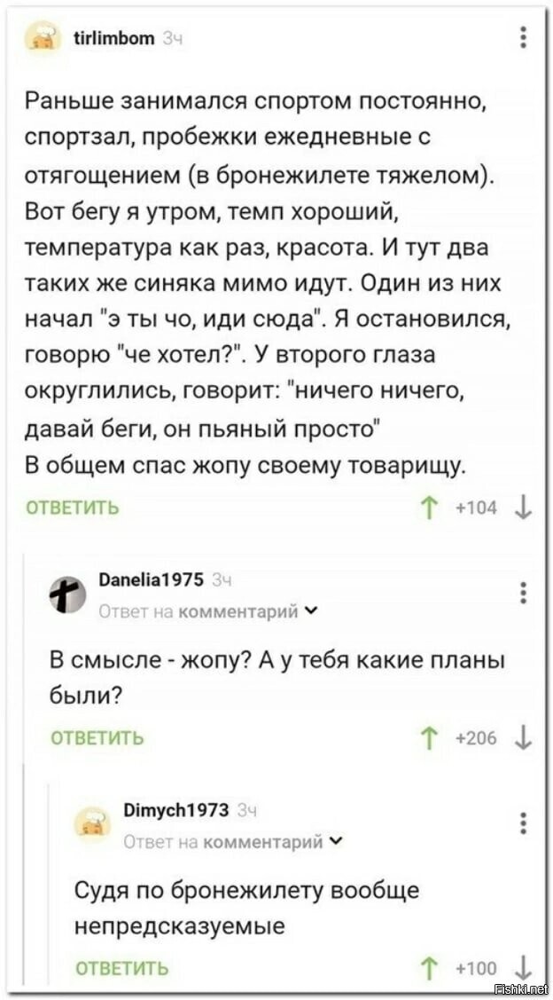 Настало время занимательных историй 