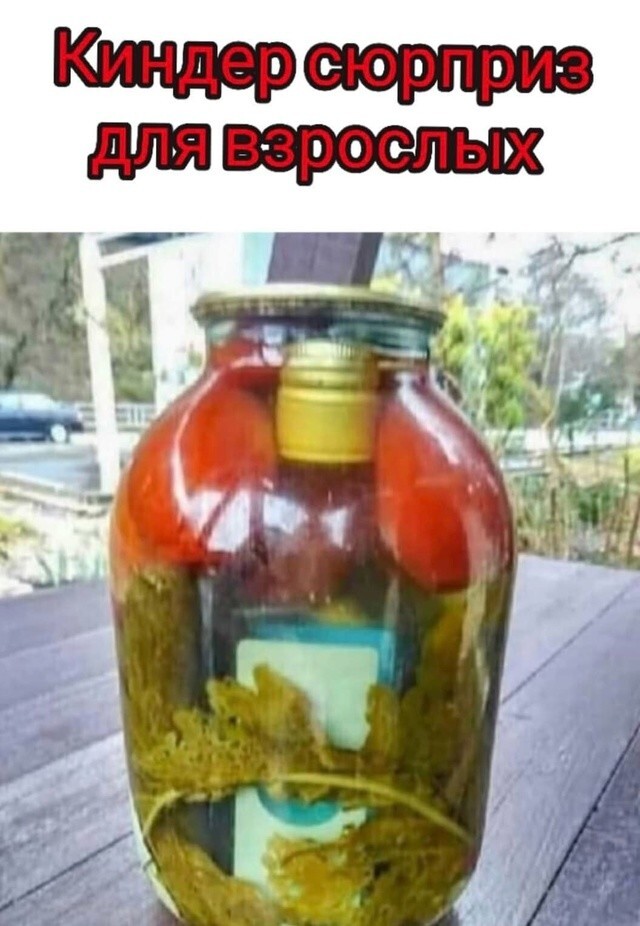 Большая порция улыбатора