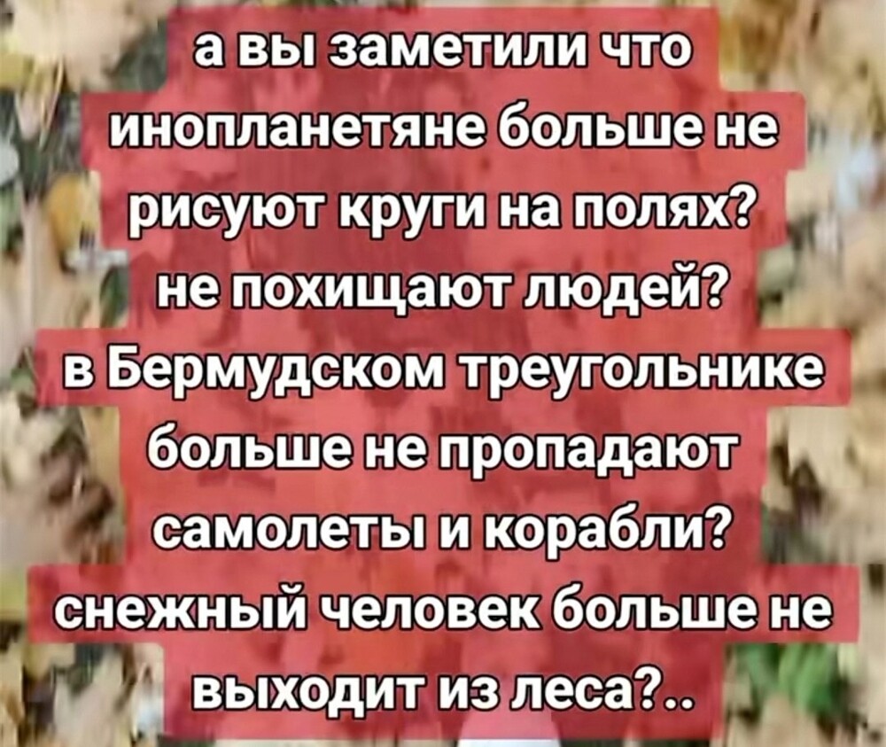 Большая порция улыбатора