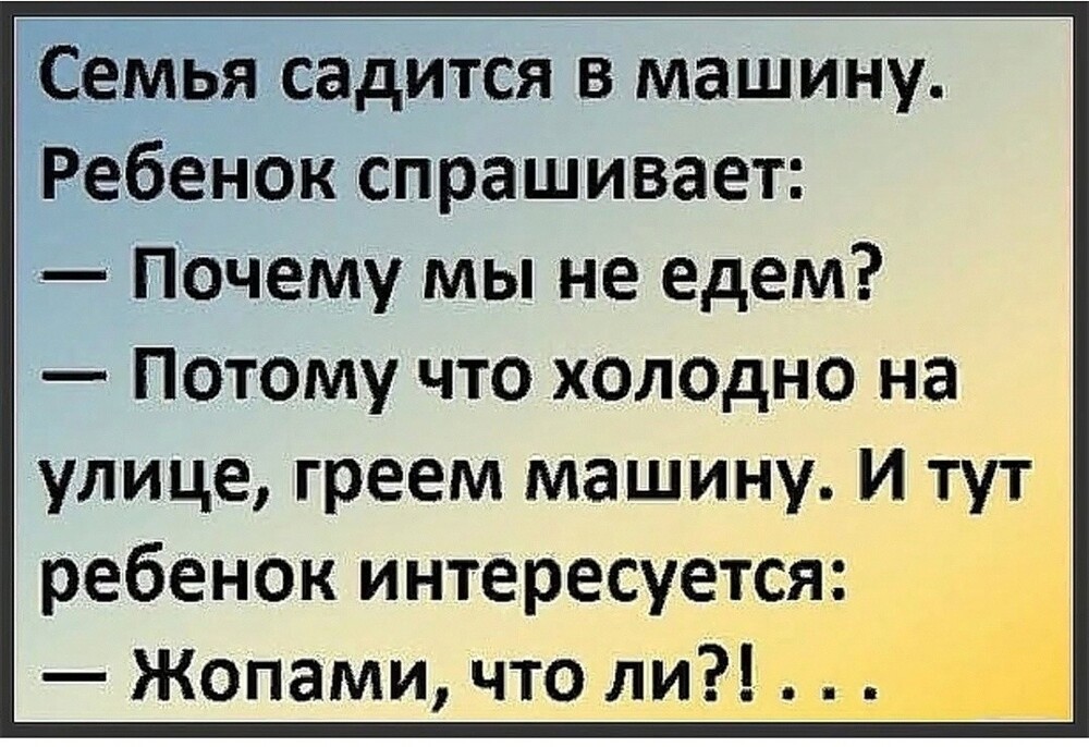 Большая порция улыбатора